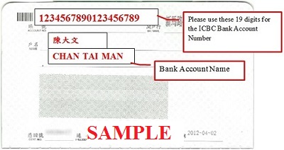 ICBC Bank Book Sample